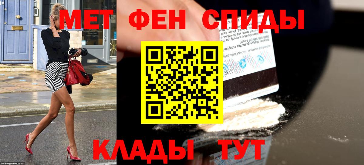 АМФ  Амфетамин VHQ  МЕГА зеркало  Чайковский  Вход с VPN 