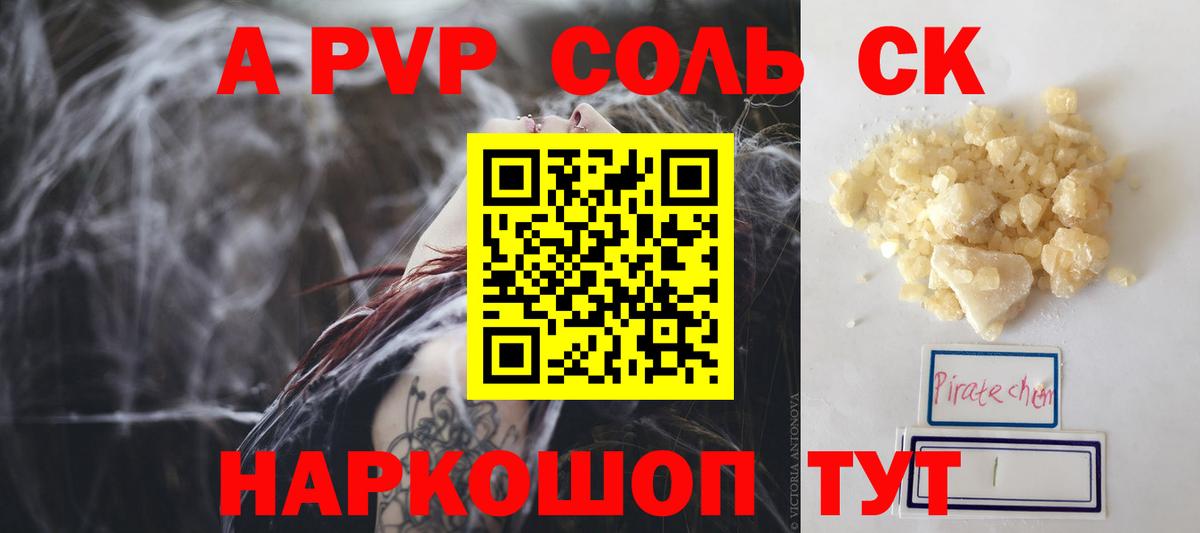 Чайковский  А ПВП VHQ  Альфа ПВП  Вход с VPN 