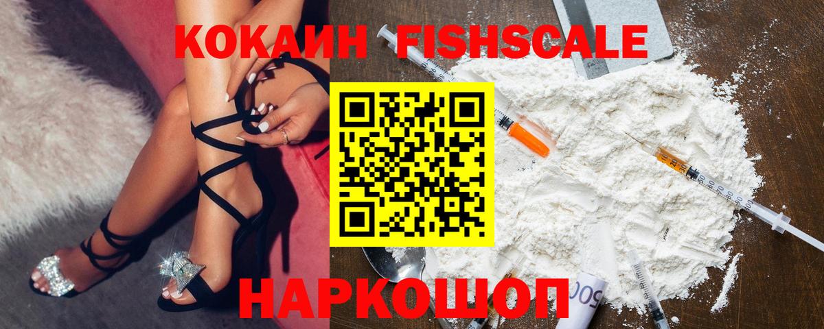 Cocaine 99% Чайковский