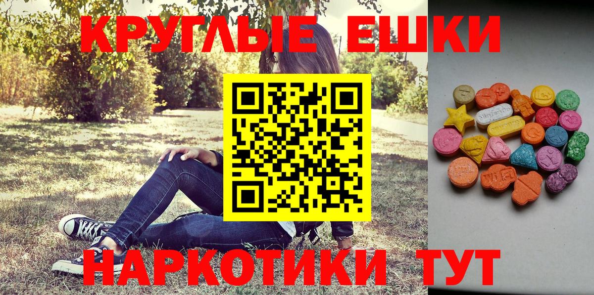 ЭКСТАЗИ Punisher  Вход с VPN  Экстази  ЭКСТАЗИ Punisher  Чайковский 