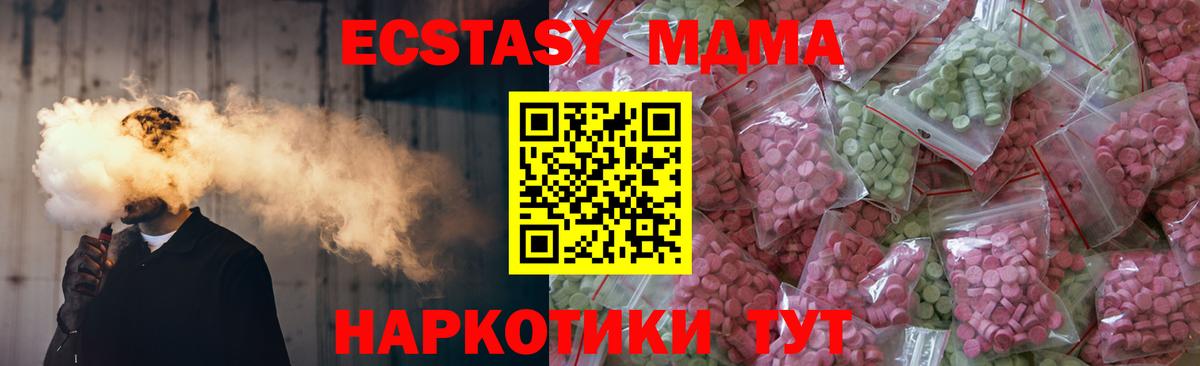 Ecstasy Punisher Чайковский