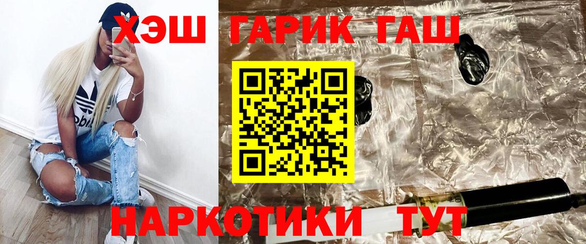 Гашиш ice o lator Чайковский
