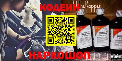 винт Кумертау