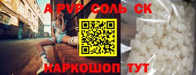винт Кумертау