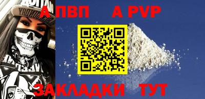 винт Кумертау