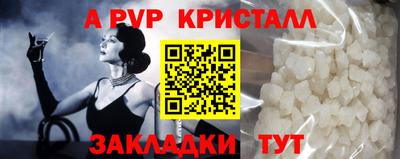 прущие грибы Кунгур