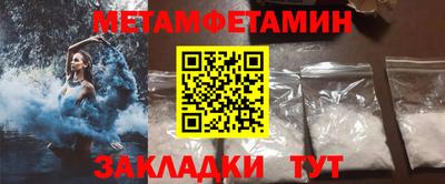прущие грибы Кунгур