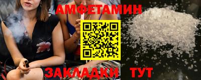 прущие грибы Кунгур