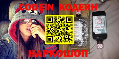 прущие грибы Кунгур