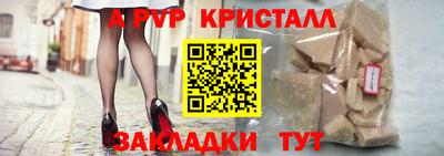 винт Кумертау