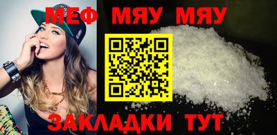 винт Кумертау