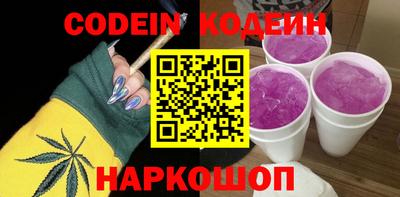 прущие грибы Кунгур