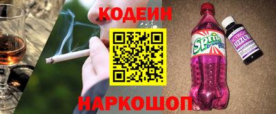 прущие грибы Кунгур