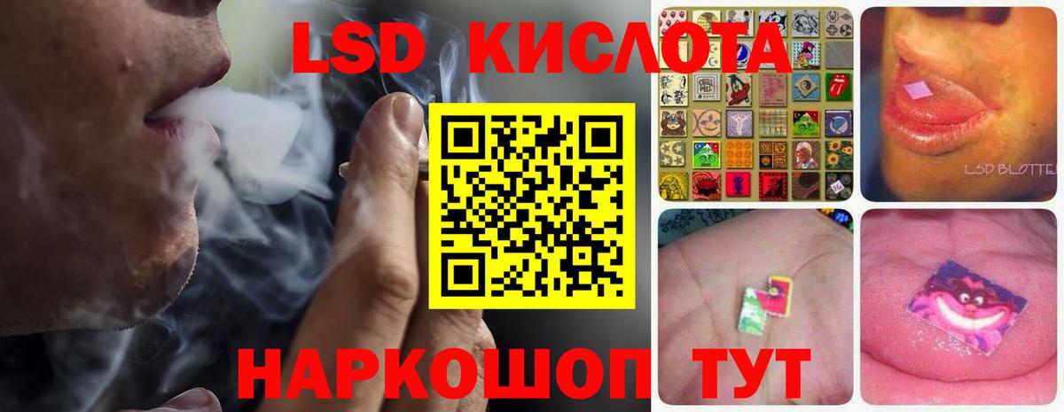LSD-25 экстази кислота  Вход с VPN  Чайковский  MEGA сайт  LSD-25 экстази ecstasy 