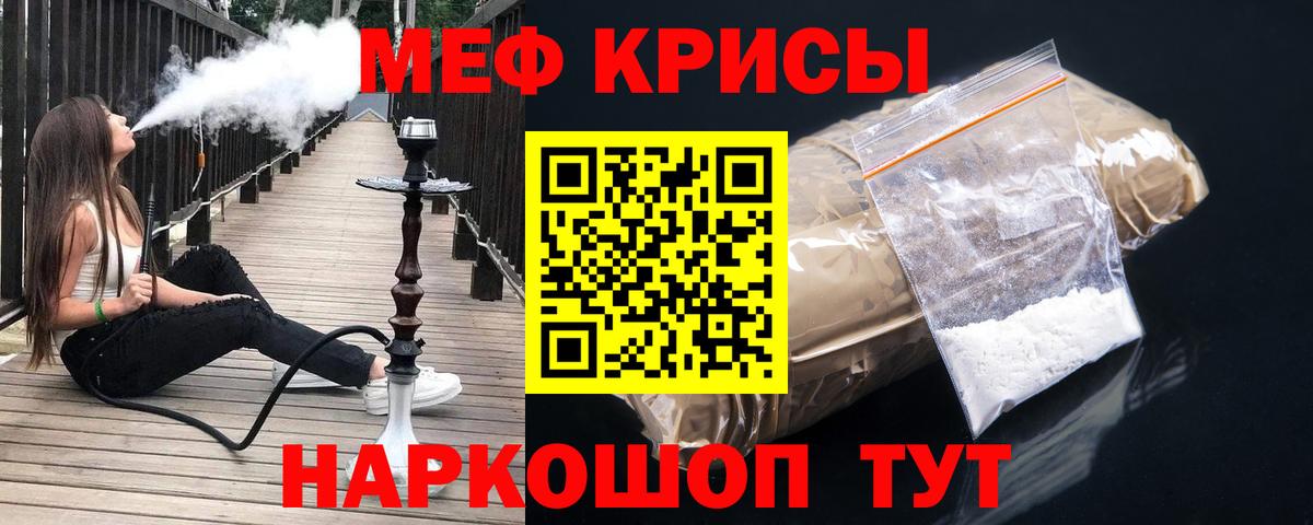 Меф мяу мяу  Чайковский