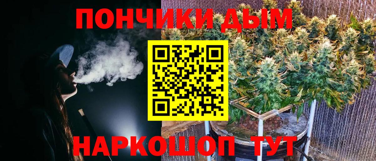 Канабис планчик Чайковский